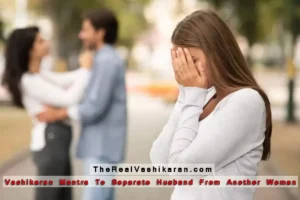 Vashikaran Mantra To Separate Husband From Another Woman